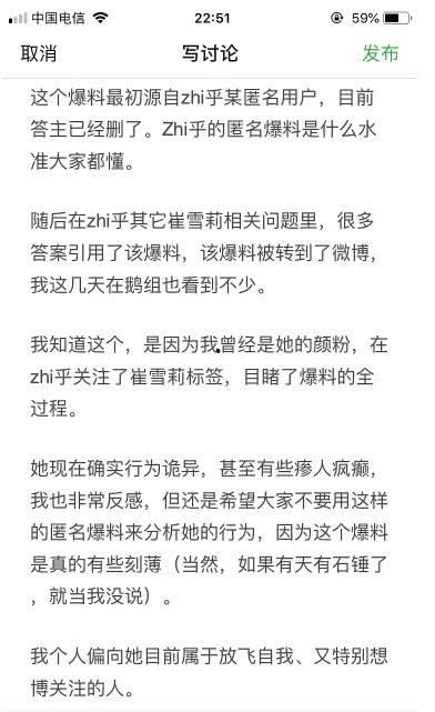潛規則的讀音,潛規則下的職場生存智慧
