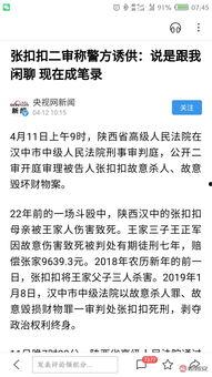 西安美業爆料案件最新進展,最新進展揭秘