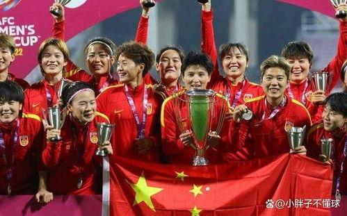 李璇女足爆料最新消息,揭秘中國女足備戰2024年世界杯備戰情況