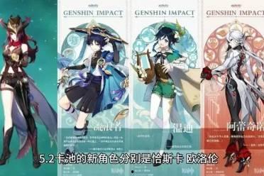 最新角色復刻爆料,經典重現引期待