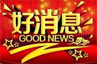 最新禮包車爆料消息視頻,視頻揭秘神秘車型，亮點搶先看！
