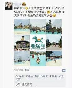 西安工作室爆料事件最新,揭秘背后真相與爭議