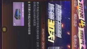 王輪最新爆料視頻,獨家內幕大公開！