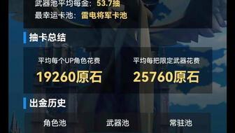 3.0版本卡池爆料最新,全新角色與故事線揭秘