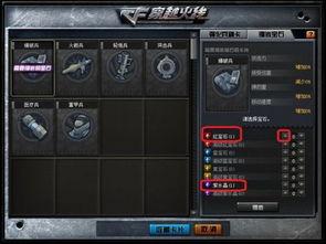 cf20238月最新爆料,神秘新武器與全新游戲模式即將揭曉
