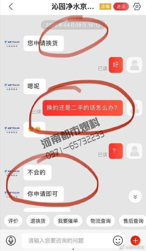 長春客服最新爆料熱線,揭秘熱線背后的真實故事