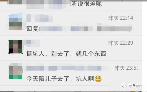 章丘人最新爆料,揭秘神秘事件背后的驚人真相