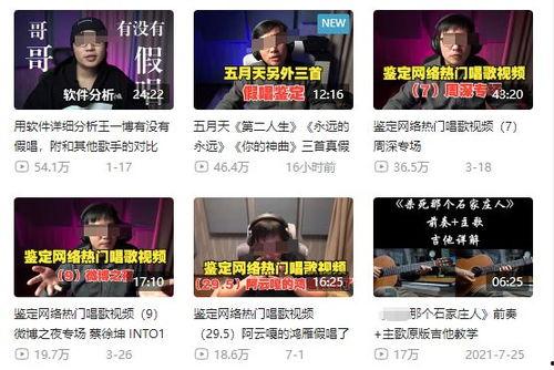 祁健最新爆料新聞事件是什么,揭秘震驚業界的事件內幕
