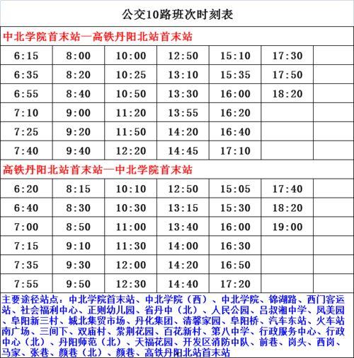 梅州最新的爆料案件名單,多起懸疑案件引關注