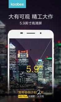 最新手機上市新品爆料,五大新品前瞻，科技與時尚的完美融合