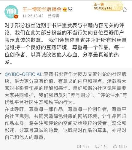 小博直播爆料視頻大全最新,揭秘熱門視頻背后的精彩故事